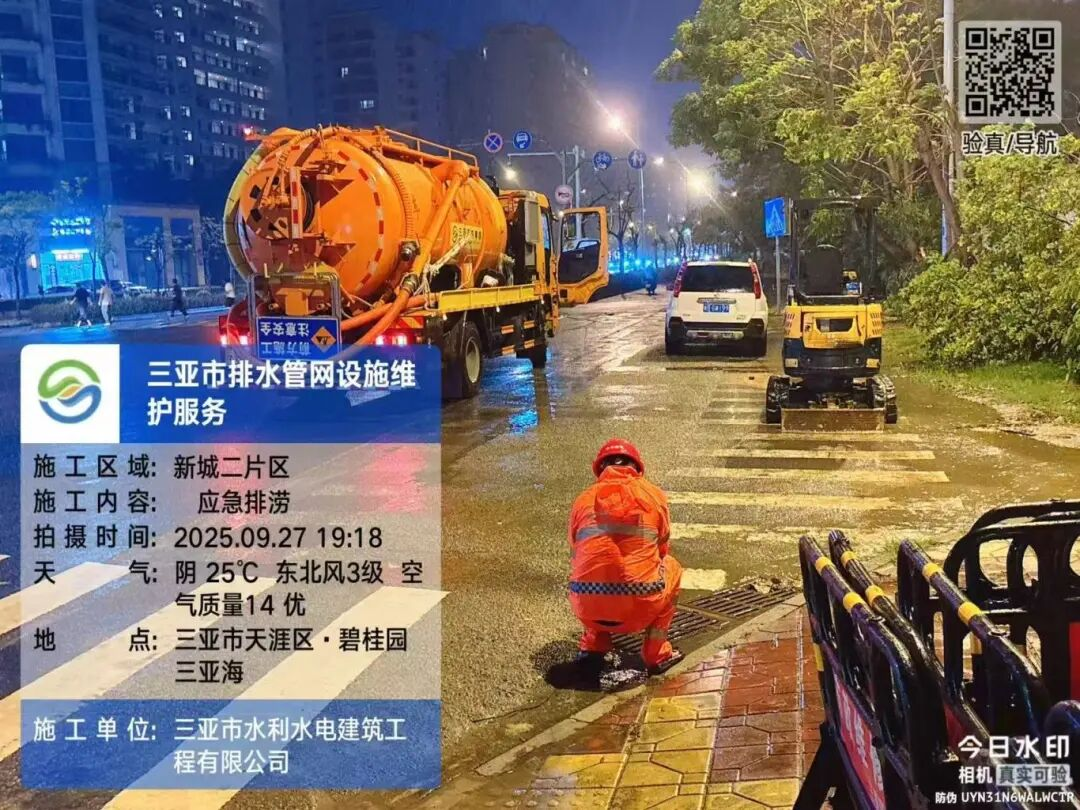 晝夜攻堅(jiān)消除積水！環(huán)農(nóng)集團(tuán)高效應(yīng)對(duì)臺(tái)風(fēng)“博